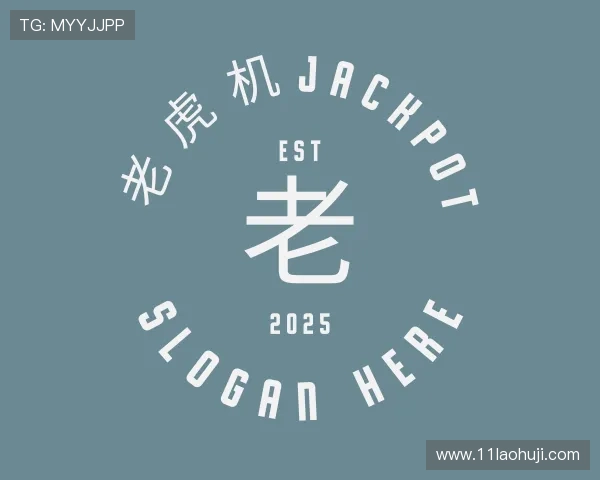 起源老虎机jackpot